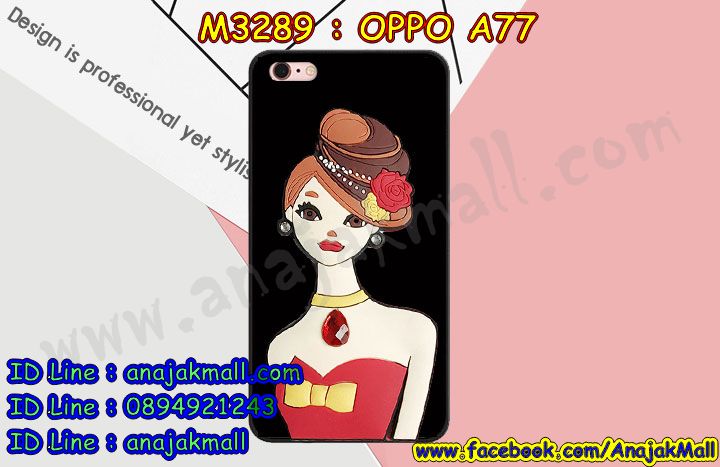 เคส OPPO a77,รับสกรีนเคสฝาพับออปโป a77,สกรีนเคสการ์ตูนออปโป a77,รับพิมพ์ลายเคส OPPO a77,เคสหนัง OPPO a77,เคสไดอารี่ oppo a77,พิมลายอนิเมะ oppo a77,กรอบประกบออปโป a77,เครชพร้อมฟิล์มกระจกออปโป a77,oppo a77 กันกระแทก,oppo a77 กรอบกันกระแทก,สกรีนออปโป เอ77,พิมพ์เคสแข็งออปโป a77,เคสพิมพ์ลาย OPPO a77,ออปโป a77 เคสพร้อมส่ง,กรอบโลหะลายการ์ตูนออปโป a77,oppo a77 เคสคล้องคอ,ยางนิ่มมีสายคล้องคอ oppo a77,สั่งสกรีนเคส OPPO a77,พิมพ์เคส OPPO a77,เคสฝาพับ OPPO a77,เคสโรบอท OPPO a77,oppo a77 เคสคริสตัล,พิมพ์ออปโป เอ77,oppo a77 โชว์หน้าจอ,เคสสกรีนลาย OPPO a77,เคสยาง OPPO a77,เคสซิลิโคนพิมพ์ลาย OPPO a77,ออปโป เอ77 ฝาพับกันกระแทก,สั่งทำการ์ตูนเคสออปโป a77,สกรีนยางวันพีช oppo a77,สกรีนเคส 3 มิติ ออปโป a77,oppo a77 เคสติดแหวน,เคสแข็งพิมพ์ลาย OPPO a77,oppo a77 ยางติดแหวน,พร้อมส่งเคสออปโป a77,เคสยางคริสตัลติดแหวน oppo a77,สกรีน oppo a77 ลายอนิเมะ,เคสบั้มเปอร์ OPPO a77,oppo a77 กรอบ 2 ชั้น,เคสประกอบ OPPO a77,ซองหนัง oppo a77,เคส oppo a77 ฟรุ๊งฟริ๊ง,ซองหนังออปโป a77,เคสหนังการ์ตูนออปโป a77,กรอบ oppo a77,a77 เคสยางฟรุ๊งฟริ๊ง,ซิลิโคนแต่งเพชร a77,เคสอลูมิเนียมออปโป a77,oppo a77 ลายการ์ตูนวันพีช,ออปโป เอ77 เคสไดอารี่ใส่บัตร,oppo a77 เคสพร้อมสายคล้องคอ,เคสกันกระแทก OPPO a77,ออปโปเอ77 ฝาครอบหลังลายการ์ตุน,oppo a77 เคส 2 ชั้น,เคสสะพายออปโป a77,เคสกระจกออปโป a77,เคสหนังฝาพับ oppo a77,เคสนิ่มสกรีนลาย OPPO a77,เคสแข็ง oppo a77,กรอบ oppo a77,ออปโป a77 กันกระแทก พร้อมส่ง,ซองหนังลายการ์ตูน OPPO a77,เคสปั้มเปอร์ OPPO a77,oppo a77 หนังโชว์เบอร์,ฝาหลังประกบหน้าหลังออปโป a77,เคสประกบ OPPO a77,ยางนิ่มติดตัวการ์ตูน oppo a77,กรอบคริสตัลยาง OPPO a77,ออปโป a77 เคสการ์ตูน,ยางนิ่มการ์ตูนคล้องคอ oppo a77,เคสสกรีน oppo a77,oppo a77 เคส,oppo a77 เครชประกบ,กรอบประกบ oppo a77,ออปโป เอ77 เคสลายซุปเปอร์ฮีโร่,ฝาพับกระจกเงาออปโป a77,เคส oppo a77 ยางเงากระจก,เคสประกบปั้มเปอร์ OPPO a77,กรอบบัมเปอร์เคสออปโป a77,เคส 2 ชั้นกันกระแทก OPPO a77,ฝาหลังสกรีนออปโป a77,oppo a77 ฝาพับกระเป๋ามีสายสะพาย,เคสโรบอทกันกระแทก OPPO a77,a77 กรอบยางนิ่มติดเพชร,กรอบมิเนียมสกรีน OPPO a77,อลูมิเนียมออปโป a77,ออปโป a77 กรอบประกบหน้าหลัง,เคส oppo a77 อลูมิเนียม,เคสออปโป a77 ลาย,เคสกรอบบัมเปอร์ออปโป a77,กรอบหนังโชว์เบอร์ OPPO a77,เคสบัมเปอร์สกรีนลาย OPPO a77,ออปโปเอ77 ฝาหลังกันกระแทก,เคสแต่งเพชรคริสตัลออปโป a77,กรอบนิ่มยาง oppo a77 ตัวการ์ตูน,พิมพ์ฝาหลังออปโป เอ77,สั่งพิมพ์เคสลายการ์ตูน OPPO a77,เคส oppo a77 ลาย,ออปโป เอ77 สกรีนการ์ตูน,ออปโป เอ77 ฝาหนังไดอารี่,เคสตัวการ์ตูน OPPO a77,เคสฝาพับประดับ OPPO a77,ออปโป เอ77 ซิลิโคนกระจกเงา,เคสหนังประดับ OPPO a77,เคสประกบหน้าหลังออปโป a77,เคสฝาพับแต่งเพชร OPPO a77,ฝาหลังกันกระแทกออปโป a77,ออปโป a77 เครชประกบหน้าหลัง,เคสโลหะขอบอลูมิเนียมออปโป a77,เคสสายสะพาย OPPO a77,เคสคริสตัล OPPO a77,เคสแต่งเพชร OPPO a77,เคสแต่งคริสตัล OPPO a77,กรอบหนังใส่บัตรได้ oppo a77,เคสแข็งแต่งเพชร OPPO a77,ออปโป เอ77 กรอบยางเงากระจก,เคส OPPO a77,oppo a77 เคทหนังสกรีนการ์ตูน,พิมพ์แข็งการ์ตูนออปโป a77,กรอบโลหะ OPPO a77,เคสขอบอลูมิเนียม OPPO a77,เคสหูกระต่าย OPPO a77,เคสนิ่มตัวการ์ตูน oppo a77,เคสห้อยคอ OPPO a77